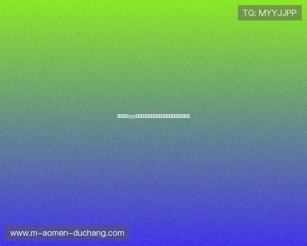 澳门金沙app优惠活动不断，丰富奖励让你赢取更多惊喜礼品