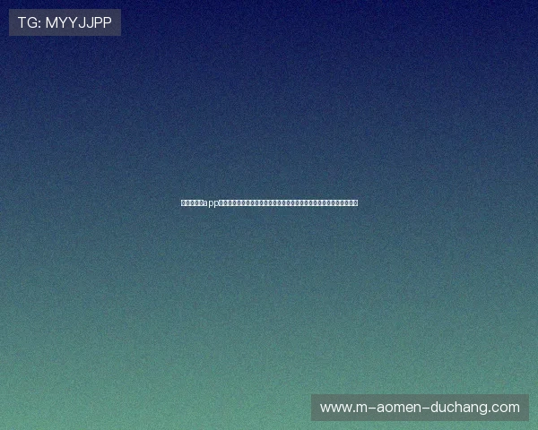 美高梅娱乐app游戏种类丰富，涵盖老虎机、棋牌、体育等多样娱乐项目满足不同需求