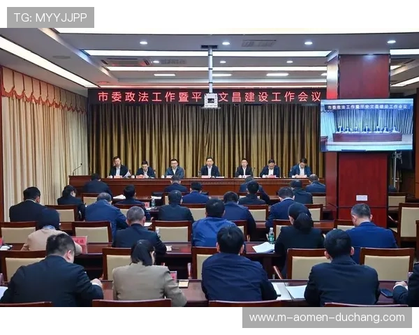 金沙国际娱乐严格的隐私保护措施，保障玩家个人信息安全