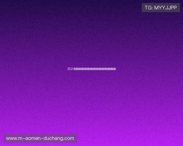 2024年最受欢迎的真人视讯官方网站推荐,安全可靠体验丰富多彩 2024年最受欢迎的真人视讯官方网站推荐,安全可靠体验丰富多彩