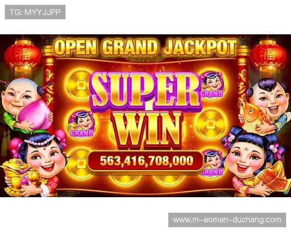 88win5开奖公告频率与开奖时间详细解读