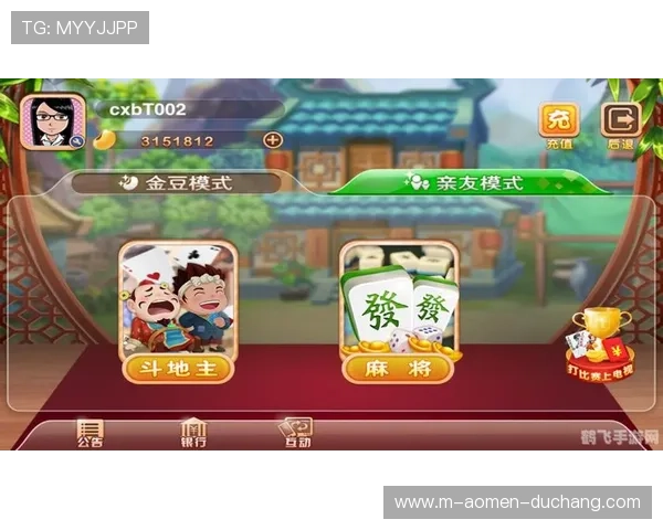 88棋牌官网下载官方正版平台，体验最专业最安全的棋牌游戏服务