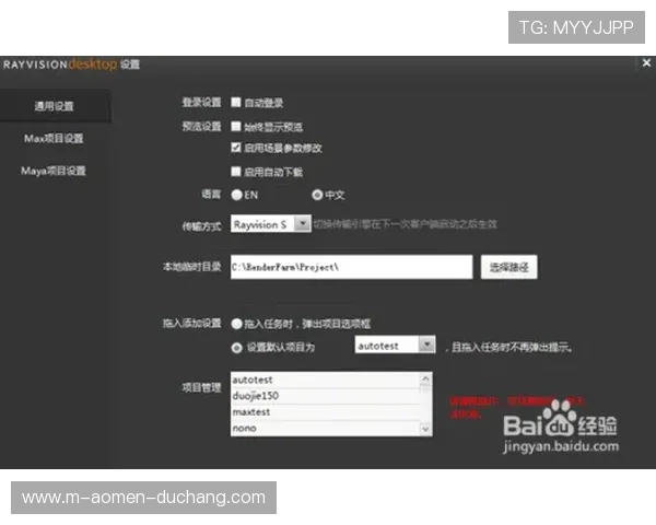 AG视讯厅官方官网客户端下载步骤详解与性能优化指南