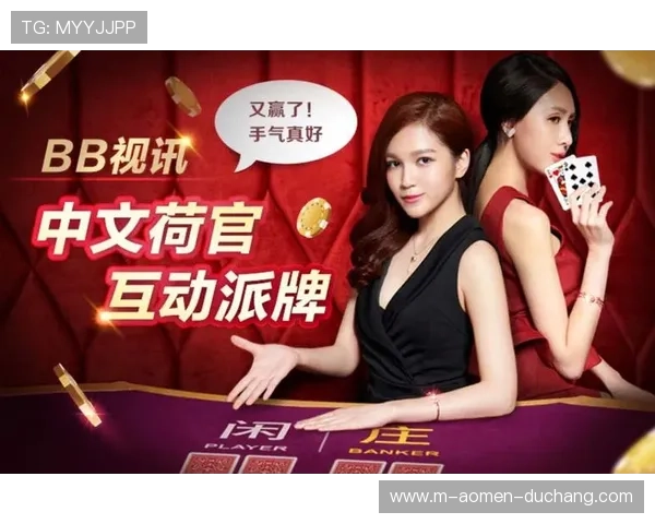 bb视讯哪个赢了钱最新分析多场比赛实际获利情况解析