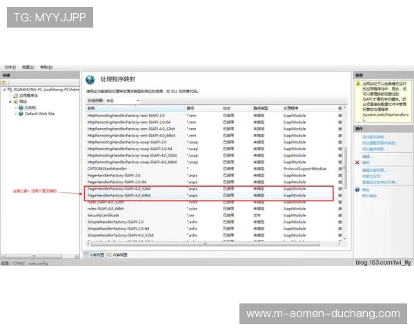 hkjc平台网页版：常见错误分析及解决方法确保您的顺畅体验