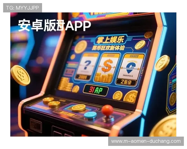 dg视讯游戏官网官网入口免费下载，随时开启掌上娱乐新体验