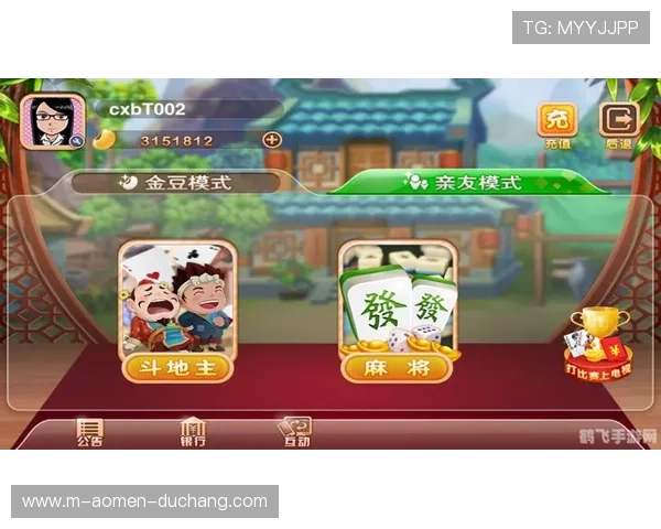 一键下载安装88棋牌app官网版本，开启你的线上棋牌游戏新体验