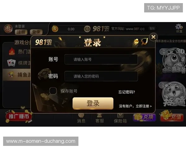 专业指导教你如何正确下载马会投注线上网址确保账户安全