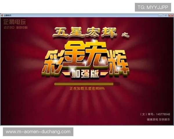 凯发娱乐百家乐官网优惠活动不断，丰富的彩金和奖励等你来领取