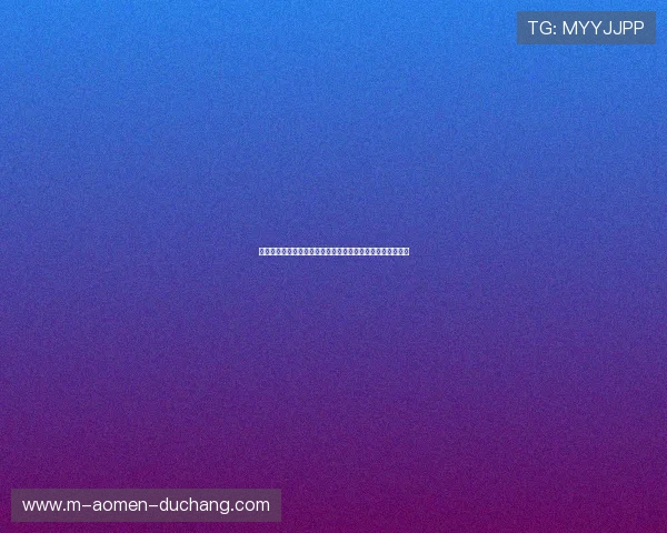 南宫娱乐网页版支持多平台登录，随时随地畅玩精彩游戏内容