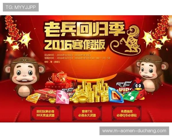 参与4001百老汇集团娱乐平台各种彩金活动赢取丰厚奖励体验高回报的线上博彩盛宴