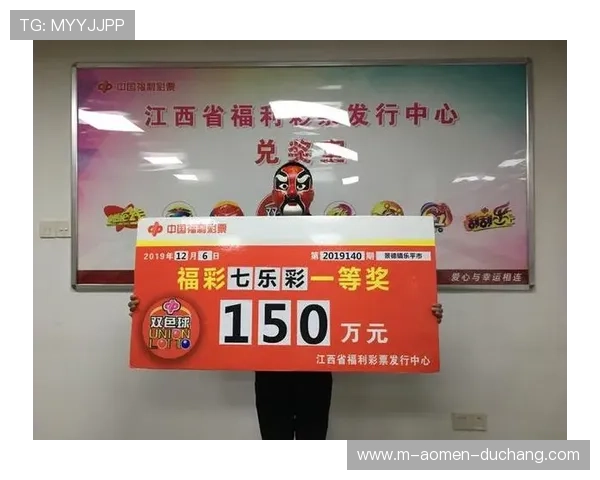 多福财神娱乐七乐彩结合多元化娱乐元素，丰富您的购彩生活