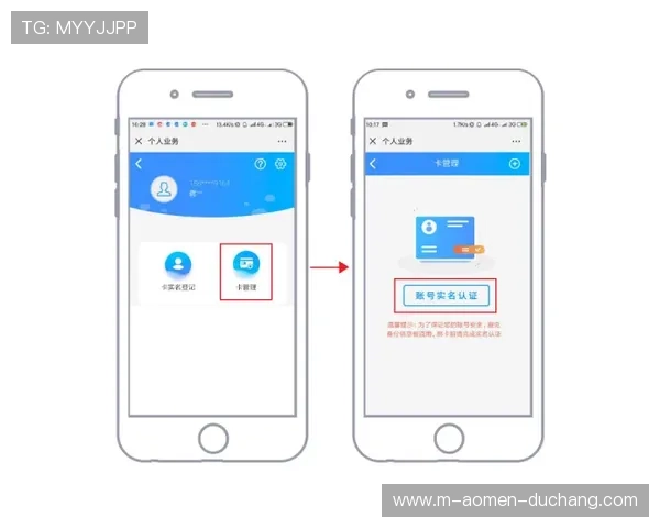如何登录AG视讯厅官方官网保证账号安全和个人信息保护