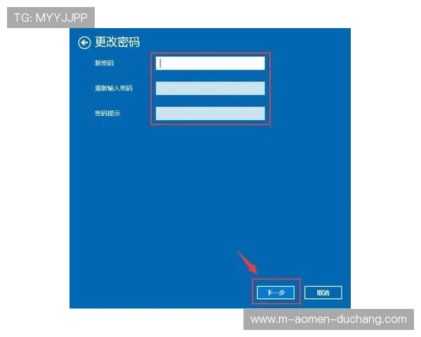 如何快速实现ag视讯全站登录确保账户信息安全的最佳方法