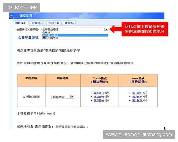 怎么通过mg视讯中心平台快速注册开户，流程与注意事项全攻略