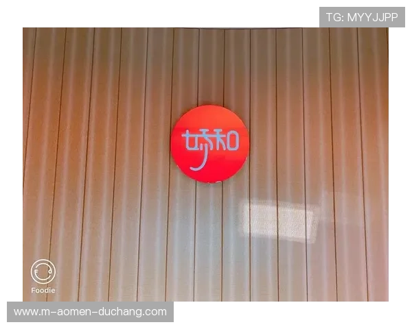 新澳门六旗舰厅官方地址官方官方网址提供最新入口信息保障账户安全