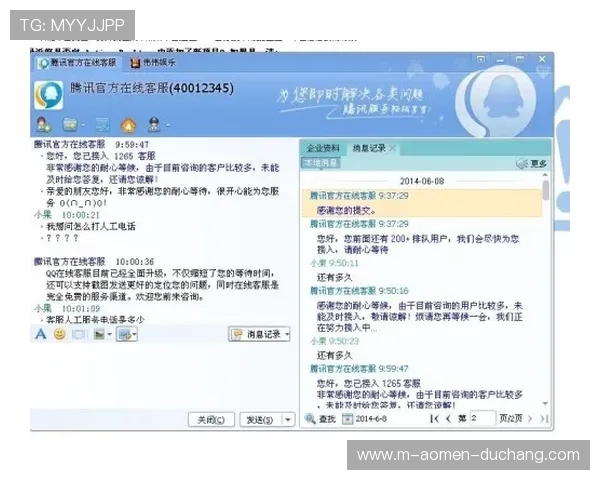 欧宝视讯_专业客服全天在线，实时解决玩家的各类问题与疑虑