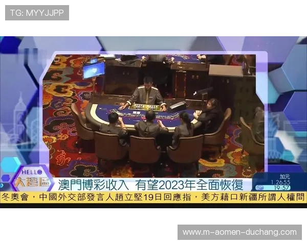 澳门六合彩网娱乐：澳门六合彩历史累计奖金池介绍与未来走势预测