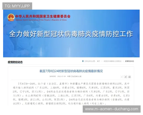 澳门利澳地址登录入口故障排查与技术支持，保障账户无忧访问