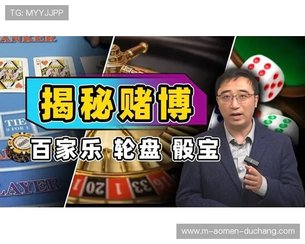 澳门太阳城百家乐安全可靠平台介绍，保障玩家权益的优质线上娱乐场所