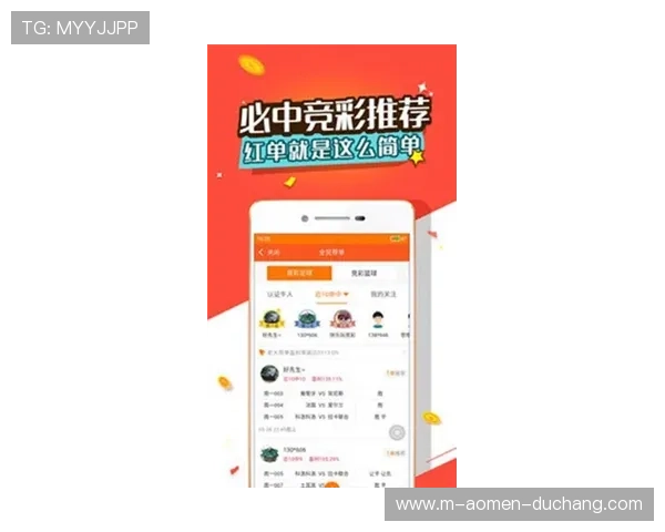 澳门开奖官网app下载手机版免费下载安装支持多种彩票类别轻松实现一键查询中奖情况