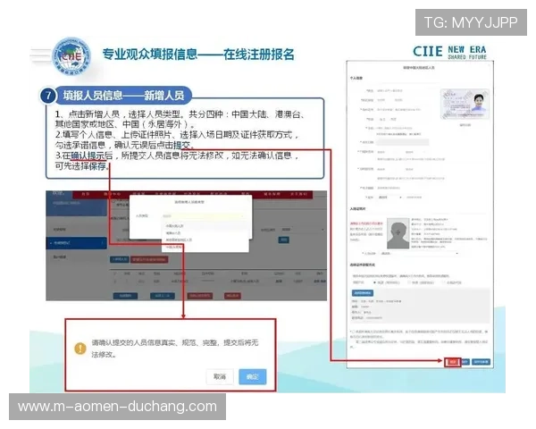 澳门彩游戏官网注册流程详细指南帮你轻松完成新用户注册手续