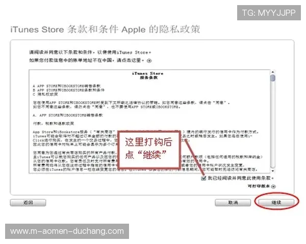 澳门彩集团会员注册后如何进行账户信息的完善与安全设置