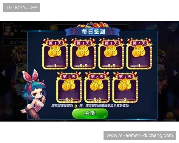 澳门金龙棋牌多样化游戏体验满足不同玩家的娱乐需求 澳门金龙棋牌多样化游戏体验满足不同玩家的娱乐需求