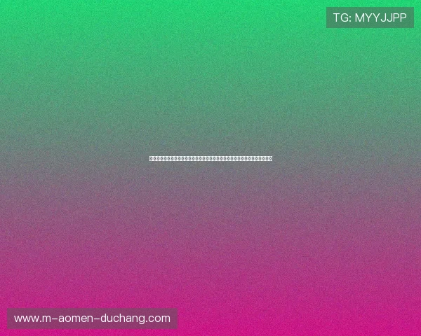 德国队与库拉索队比赛中的红牌统计：红牌数对比赛走势和球队表现的深度解析