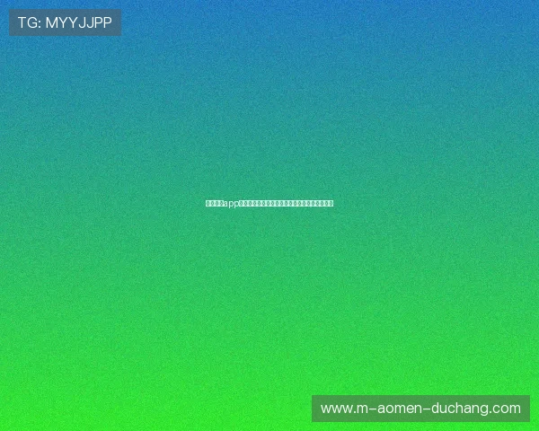 真人国际app注册流程详解，快速绑定账号开启全新娱乐之旅