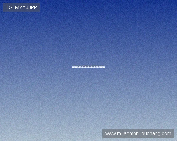 亚星百家乐官方网精彩赛事和丰富的棋牌游戏介绍 亚星百家乐官方网精彩赛事和丰富的棋牌游戏介绍